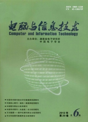 电脑与信息技术